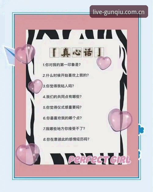 一个老球迷的真心话：滚球比分平台到底怎么用才不踩坑？