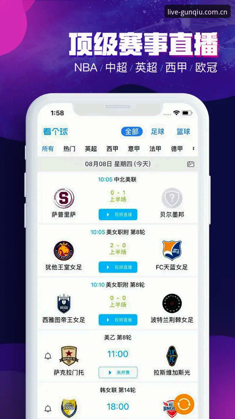 39.2 MB的看球新窗口：滚球CN APP最新动态，本土比分数据全量同步