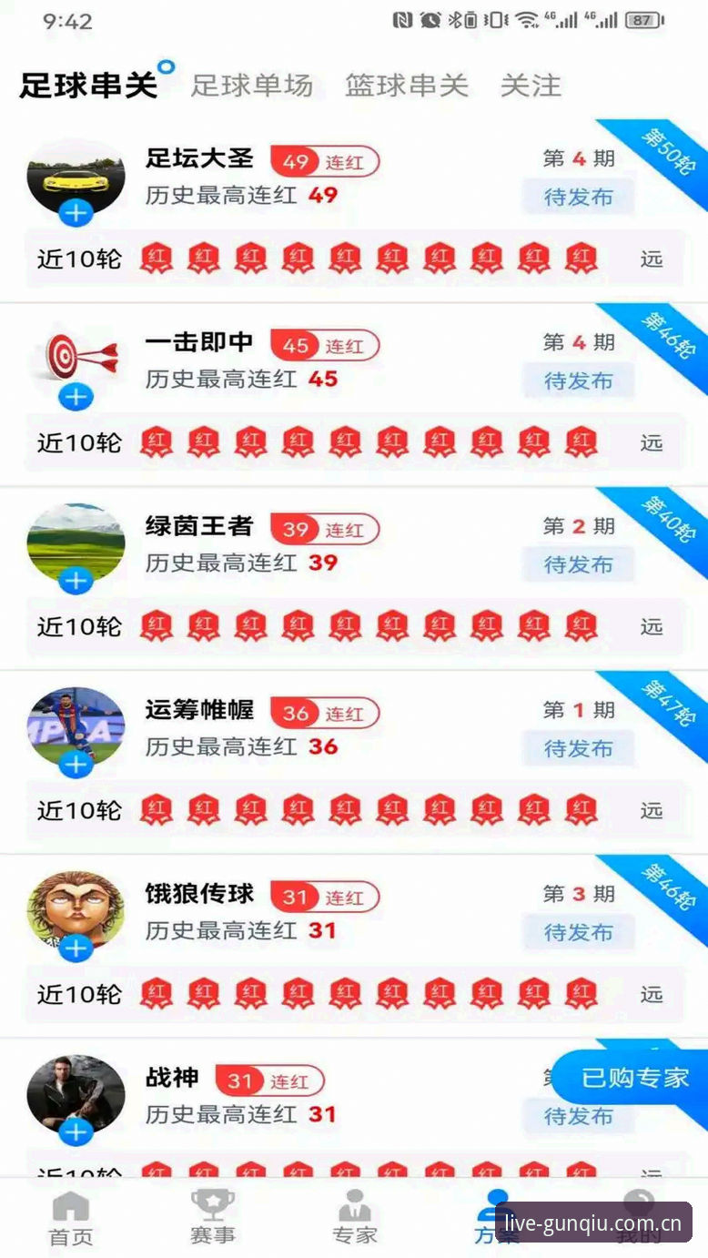 揭秘滚球CN APP下载安卓版：8秒更新背后你不知道的事